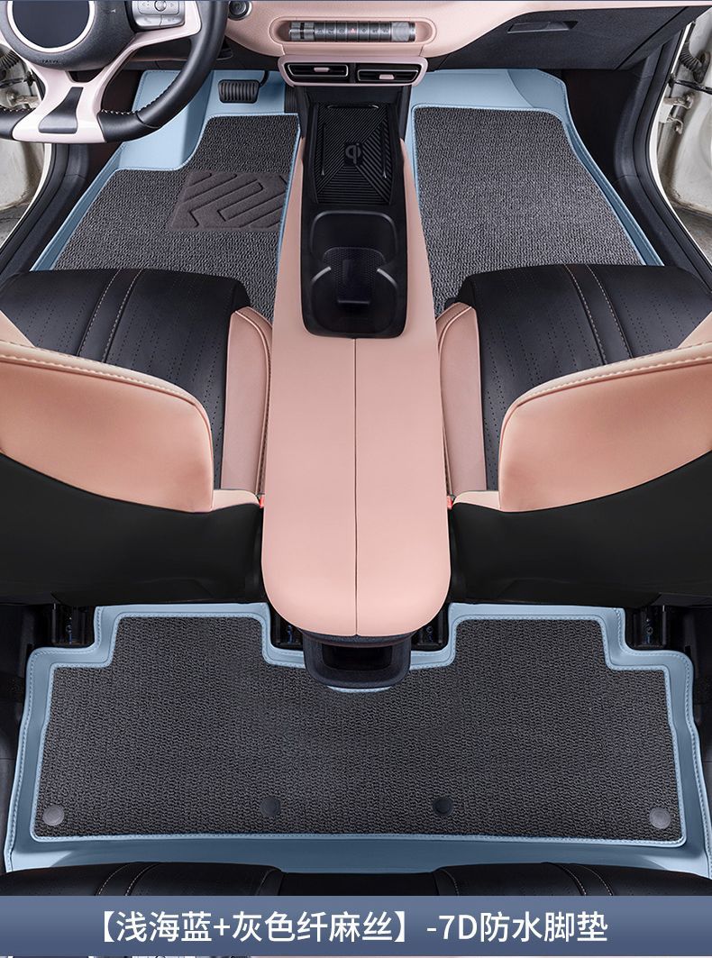 Suitable for Byd Seagull Floor Mats, Seagull Interior Modification Supplies, 24 Seagull Glory Edition Floor Mats