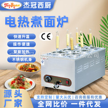 �ܹ����� EH-676 ̨ʽ���Y����t��ʽ�C������C�Q���ӷ���Ͱ�