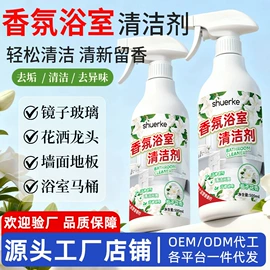 衣物清洁护理;防虫防蛀;洗衣机槽清洁