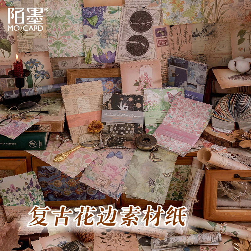 陌墨素材紙 思念隨筆系列 復古花邊手帳DIY素材裝飾紙30張入 6款