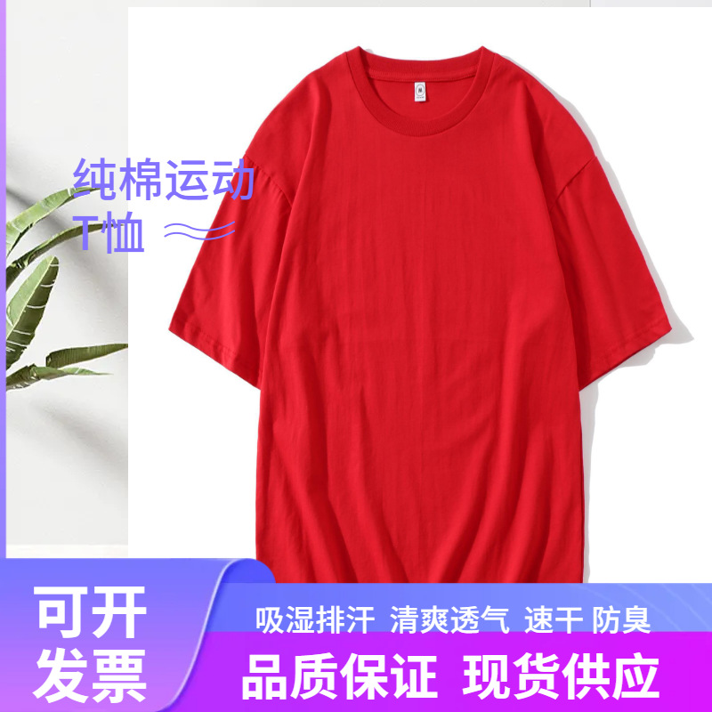 夏季新款T恤港风休闲圆领日系男士短袖青年宽松上衣打底衫男