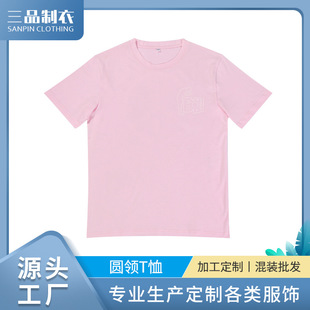 Printed Cotton Cultural Shirts, DIY Advertising Shirts, Class Uniforms with Logo Printing, Pure Cotton Round Neck Short Sleeve Quick-Dry Printing
