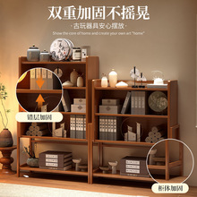 博古架多层置物架家用客厅储物柜简易收纳整理柜摆件展示架批发