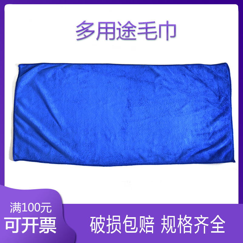 抹布30*70cm吸水家政保洁用毛巾家务清洁抹布抹桌布擦碗盘餐厅