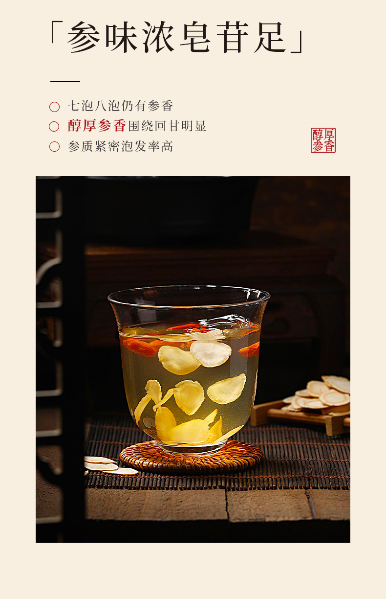 Canadian American Ginseng Slices Gift Box 96g 12 Jars Large 1.2-1.4cm Decoction Pieces specifications