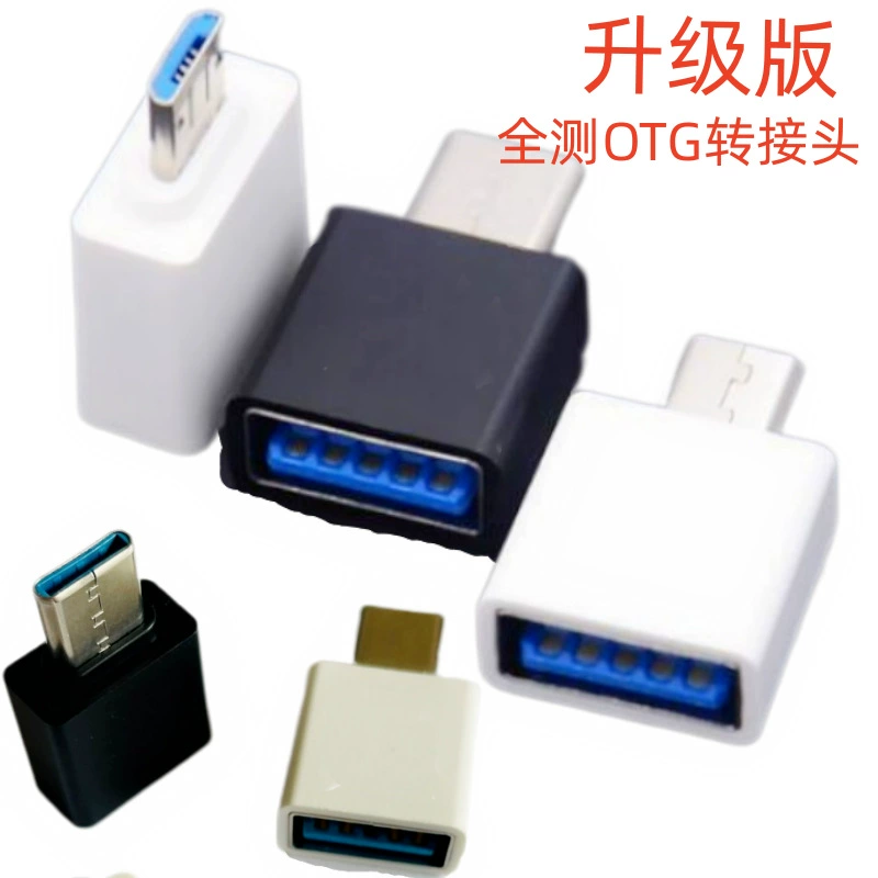 Обновленная версия адаптера OTG матовый интерфейс Android V8 TYPE-C чтение данных мобильного телефона U дисковый адаптер устройство чтения карт