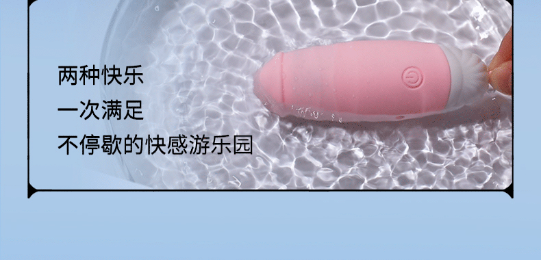 水母伸缩跳蛋_08.gif