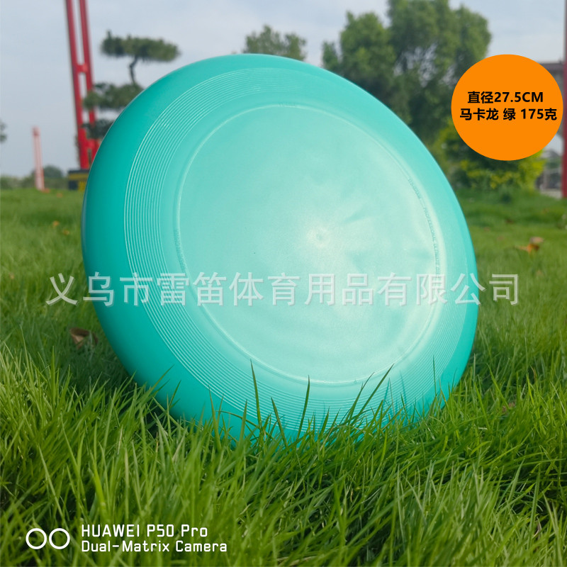 175g deportes al aire libre Frisbee extremo profesional competitivo columpio Frisbee giratorio adulto Frisbee suave Frisbee transfronterizo