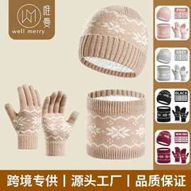 成人手套;儿童手套;3件套