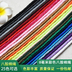 444Z Wholesale 8mm Colored Eight-Strand Cotton Rope, Pure Cotton Handmade DIY Cotton Cord for Weaving Tapestries, Drawstrings, and Belt Ties