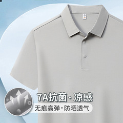 100支长绒棉无痕双面本布7A抗菌防晒凉感POLO衫工作服夏潮流款