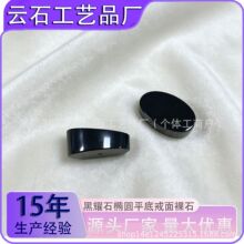 �羳��ҫʯ�E�Aƽ�׽��� ���������ʯ�NƬ DIY �Ʒ�Ƕ������l