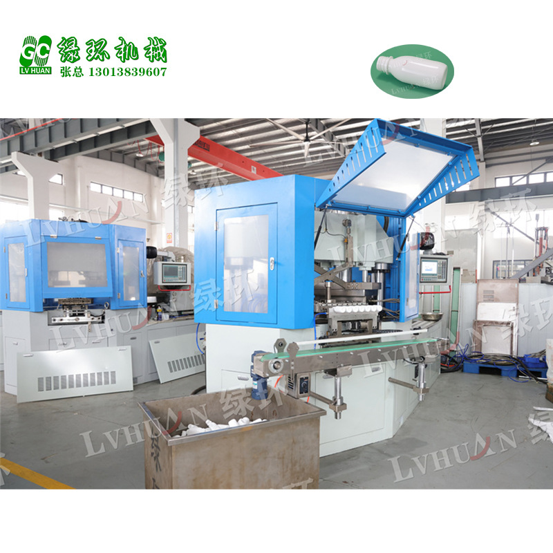 PP 高亮度吹瓶机