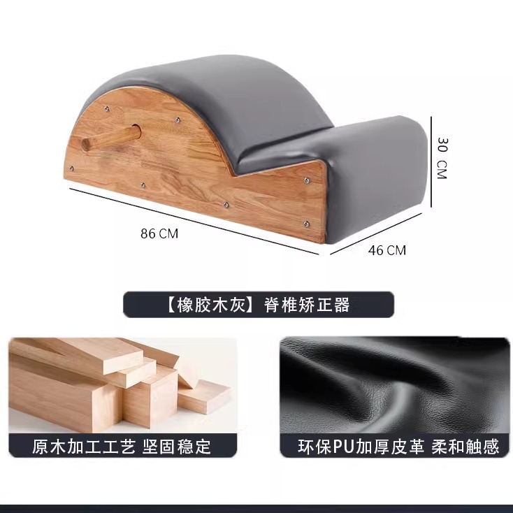 Rubberwood-Gray Leather