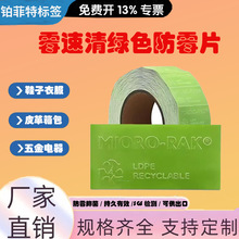 �Gɫ��ùƬЬ�ӳ���ƤЬ�������NƬ�������x�������ù����Ƭ