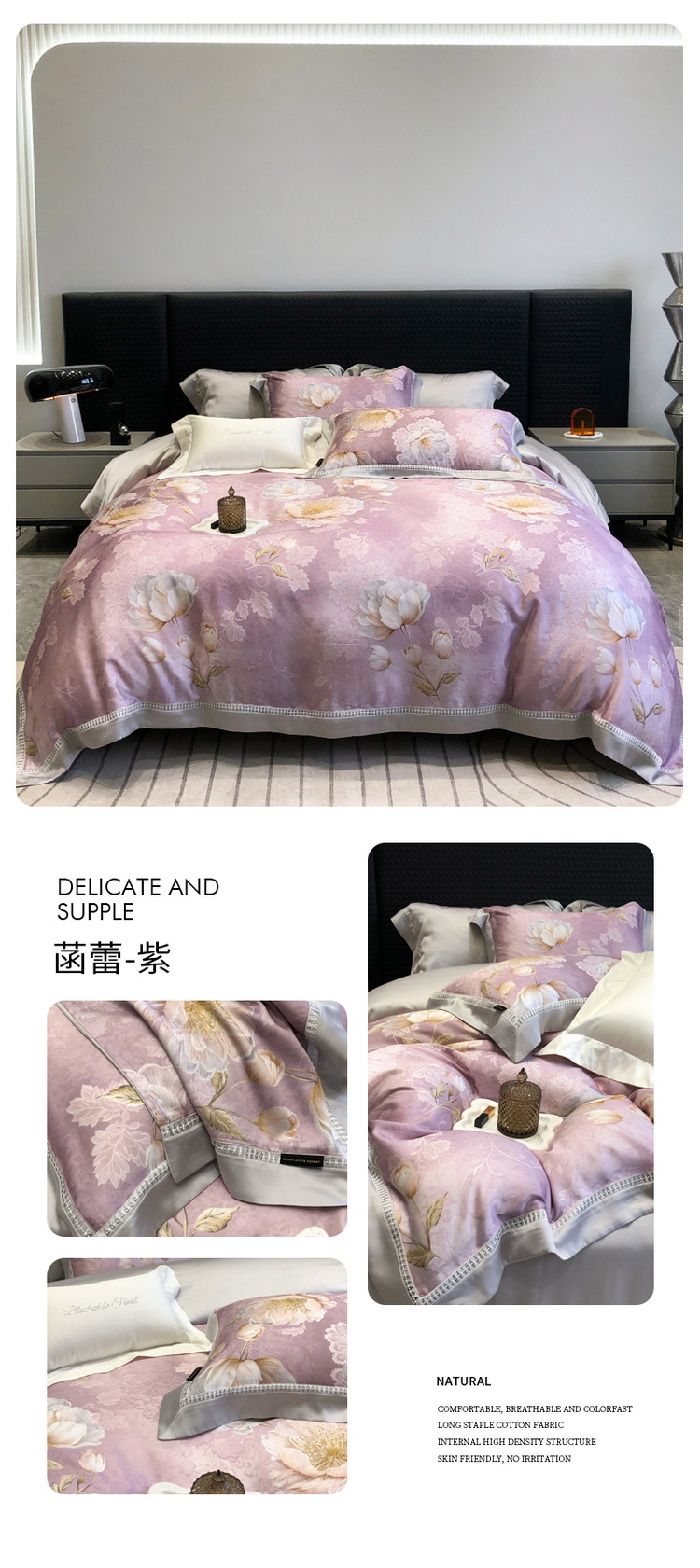 花型拖图 菡蕾-紫.jpg