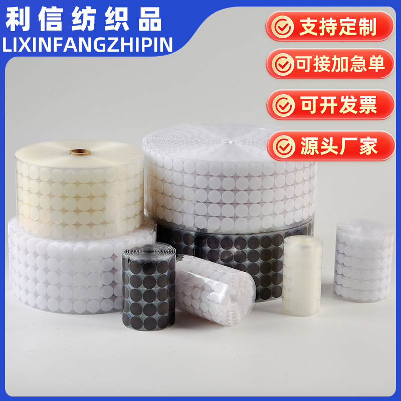 Double-Sided Strong Adhesive Velcro Round Transparent Film Kindergarten Quiet Book Hook and Loop Fasteners Die-Cut Dots