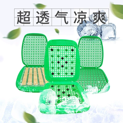 ventilated seat cushion, Cool pad