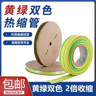 1KV�S�G�pɫ��s�ܭh���^���׹ܔ�����늾����o��3-80늹��o�׹�