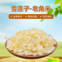 ���ѩɏ��  �����׾��xѩɏ�ӱ�Ƭ���v�����p�v��Ʒ��ˮԭ�����l