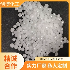 石油蜡;其他精细化学;分散剂