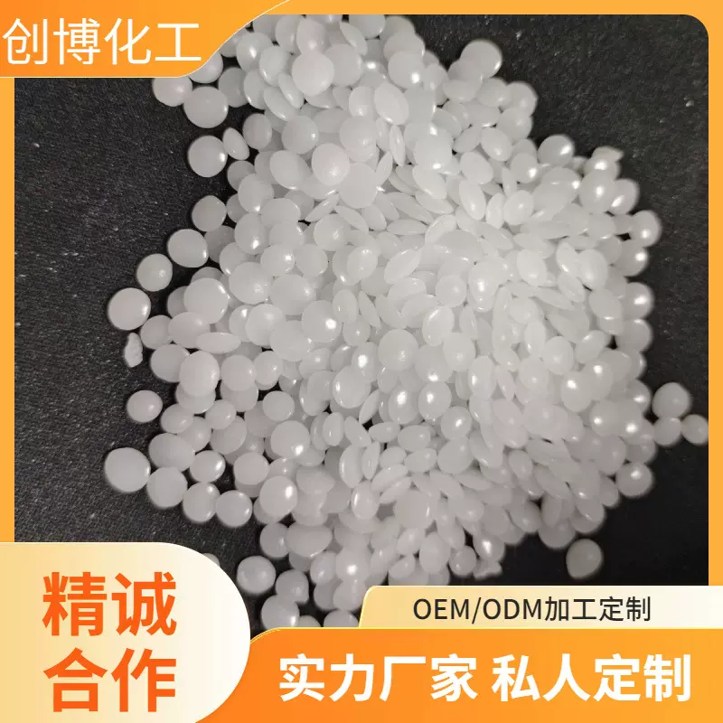 80号白地蜡，CC80.CC95，蜡B，4501蜡，精制蜡其他精细化学品