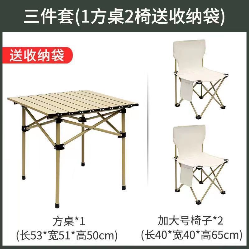 베이지 색 사각형 테이블 2 큰 흰색 의자