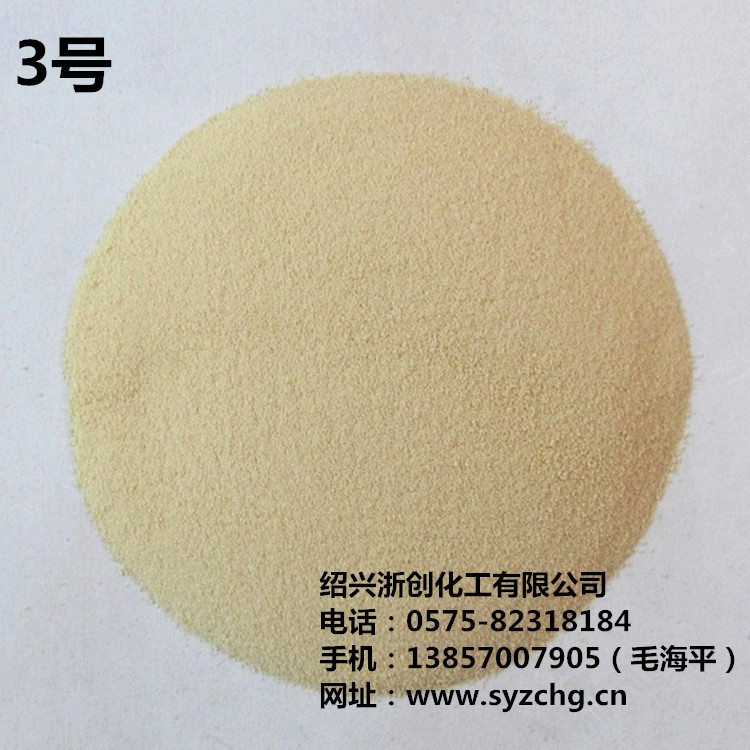 万山15%（3号）字