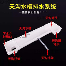 �����ˮ���������ˮ�ۙM���ۜ����ܜ�pvc��ˮ�������ˮ�����.