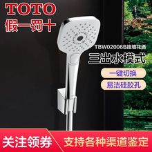 OTO手持花洒喷头TBW02005B TBW02006B通用增压软管淋浴喷头套装