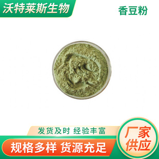 �S�ҹ����F؛ ��s��ʳƷ���㶹�ۺ���98%ˮ���Է�ĩ�㶹ԭ�����l