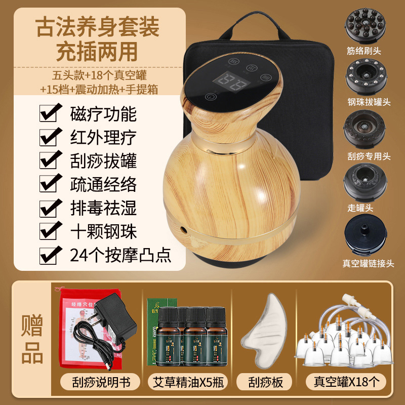 Dispositivo todo en uno recargable transfronterizo de gua sha y ventosas para uso doméstico, ideal para desbloquear meridianos, masaje eléctrico, compatible con el sudeste asiático.