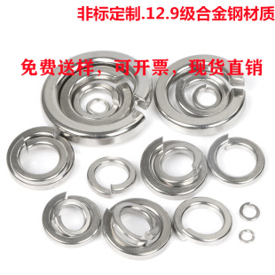 Sa201P䓘׼GB93_ڏԏ||Ȧ|ȦM2-M36