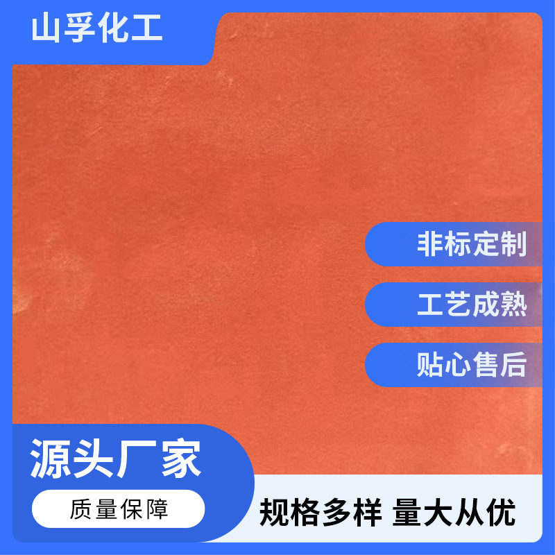 充气沙发植绒TPU透气膜 TPU植绒烫印膜 植绒热转印刻字膜供应