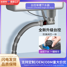 �N��ϴ����̨�ش�β۲��P���ˮ����ˮ��ϴ�˳ط����������b���l