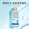 Zhuo Yan Xiuer Small molecules hyaluronic acid 400ML Toner Essence liquid