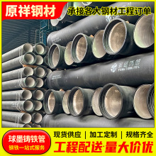 佛山厂家dn100新兴球墨铸铁管k9承盘短管供水柔性机制排水铸铁管