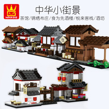 �¿����ŷ��л�С�־�ϵ�� 2315-2320 ��ͯС�������ǻ�ľ���