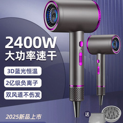 德系吹风机负离子护发静音速干家用宿舍学生理发强力电吹风筒713