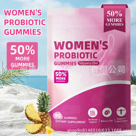 跨境亚马逊现货女性平衡软糖益生菌软糖probiotic Gummies源工厂