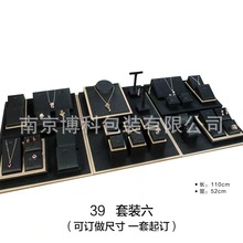 QԴ^Sչʾָ߽и߶˶錚չʾ̨Jewelry box