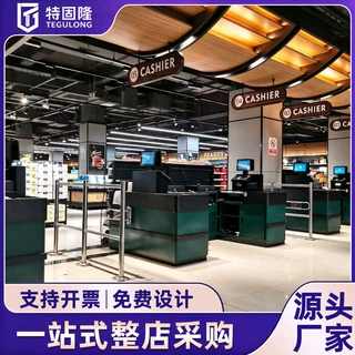 超市收银台便利店柜台水果店转角收款台药店母婴店不锈钢面收银柜