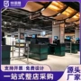 便利店转角超市药店收款台