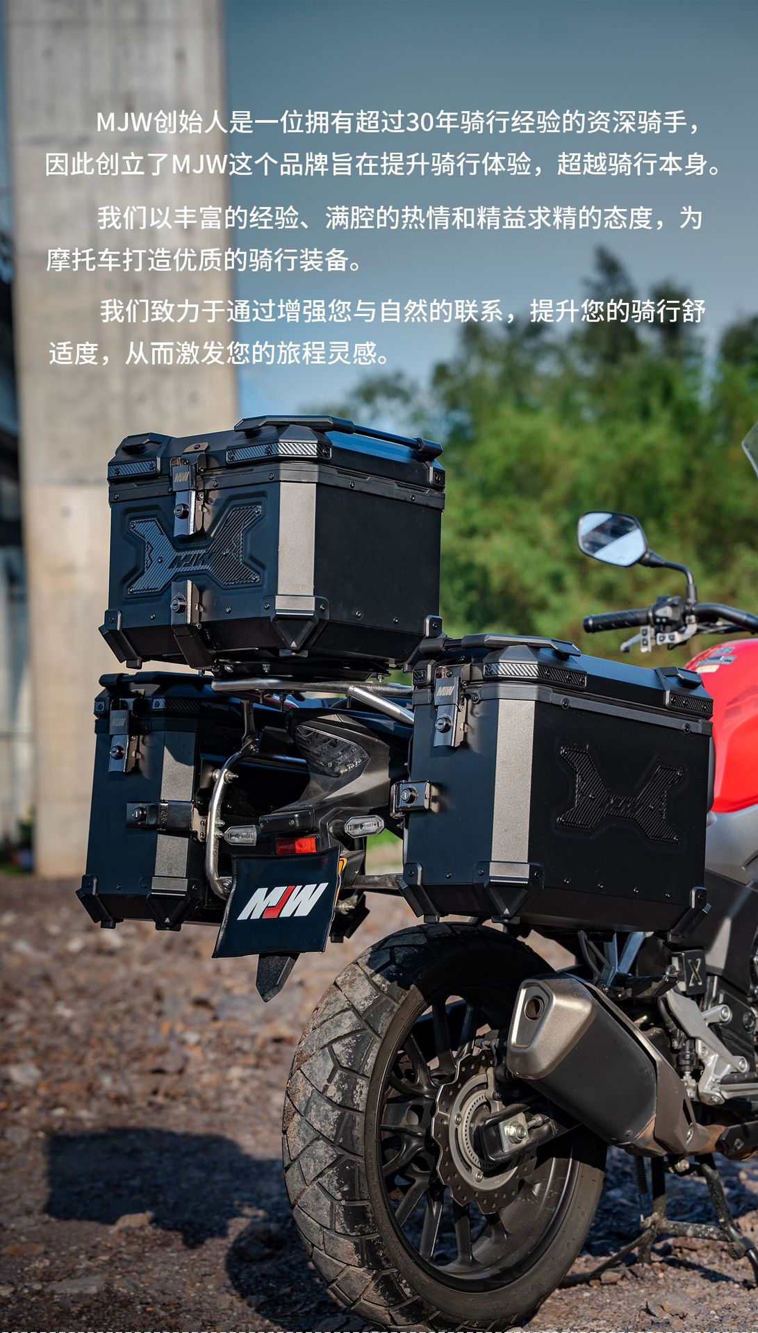 Mjw Black Warrior Aluminum Alloy Tail Box 45L55L65L Motorcycle Large Capacity Trunk Storage Box Electric Vehicle