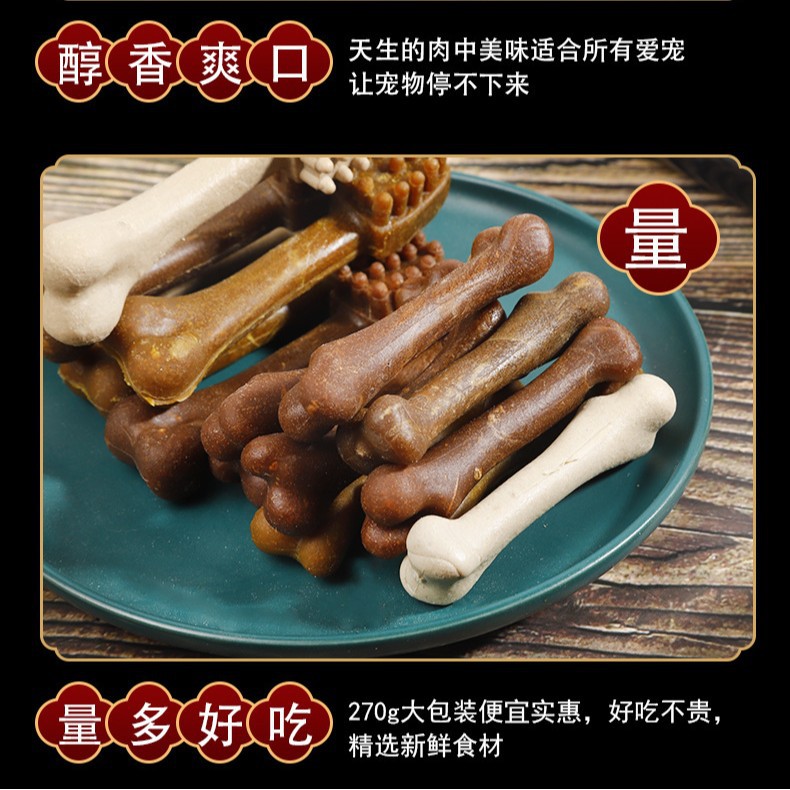 Yahe perros molars huesos de cepillo de dientes forma de limpieza de dientes huesos de alimentación para perros dorados peluche molars varillas para perros pequeños y medianos bocadillos para mascotas