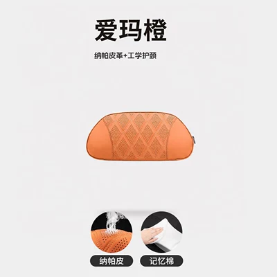 neck pillow for Tiggo | Headrest - embracing-waist-support-pillow-emma-orange-1-piece