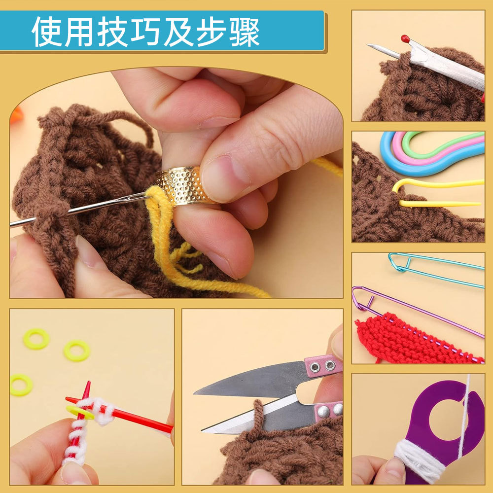 Nuevo juego de crochet de metal, juego de crochet de lana de alúmina de color, juego de gancho de múltiples piezas de herramienta tejida