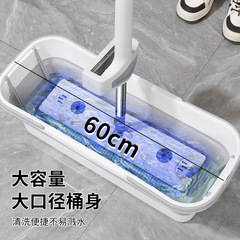 Large Foldable Mop Bucket, Rectangular Mop Pail, Cleaning Bucket for Mops, Household Sponge Washing Car Single Bucket
