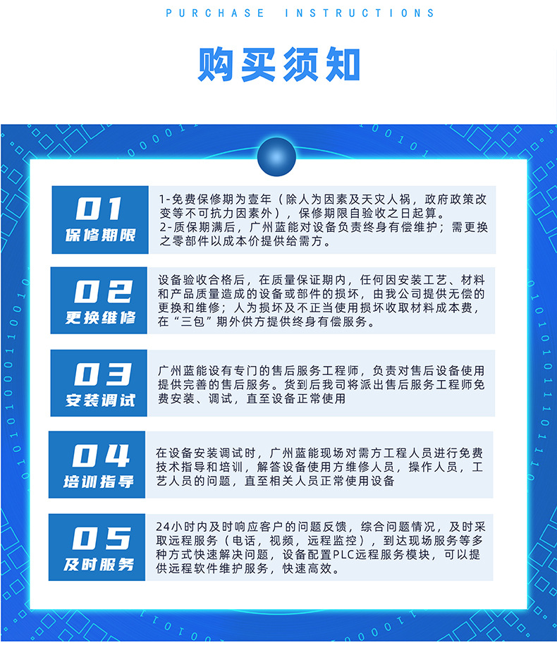 公司介绍详情 (4).jpg