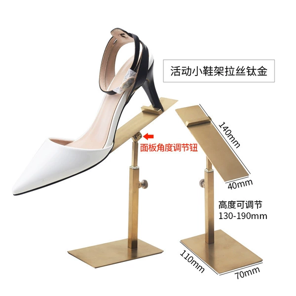 Activity small shoe rack brushes titanium